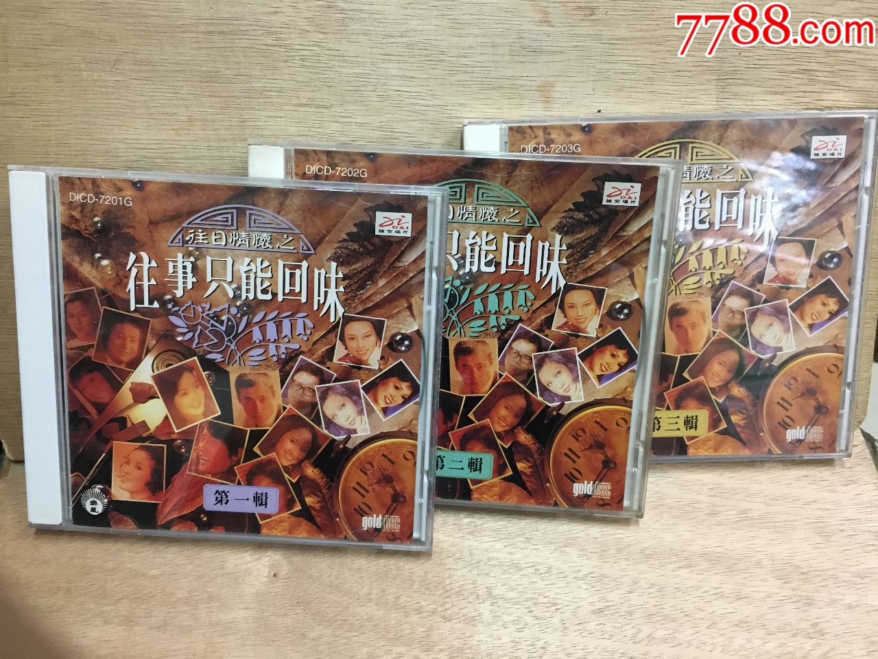 往日情怀之往事只能回味一套三只邓丽君黄晓君