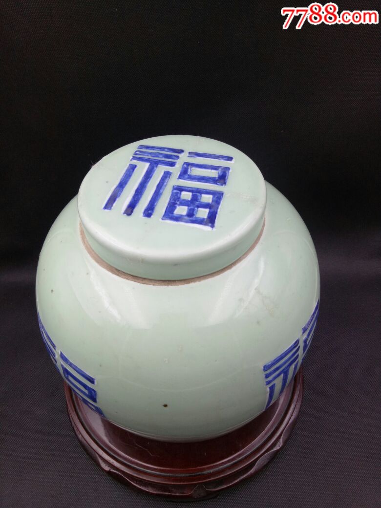 醴陵老瓷器老罐子,五个福字的茶叶罐!包真包老!
