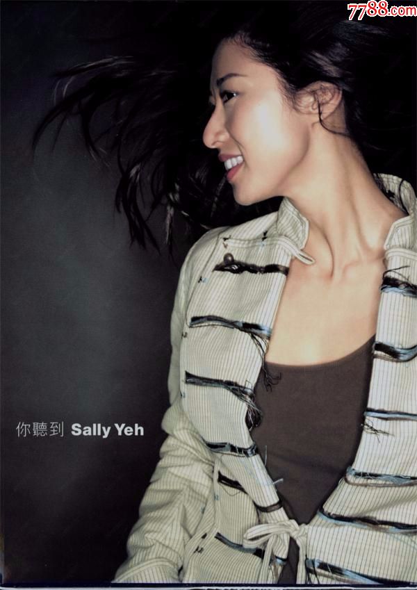 叶倩文系我心弦缘定今生你听到出口25周年金曲演唱会14cd