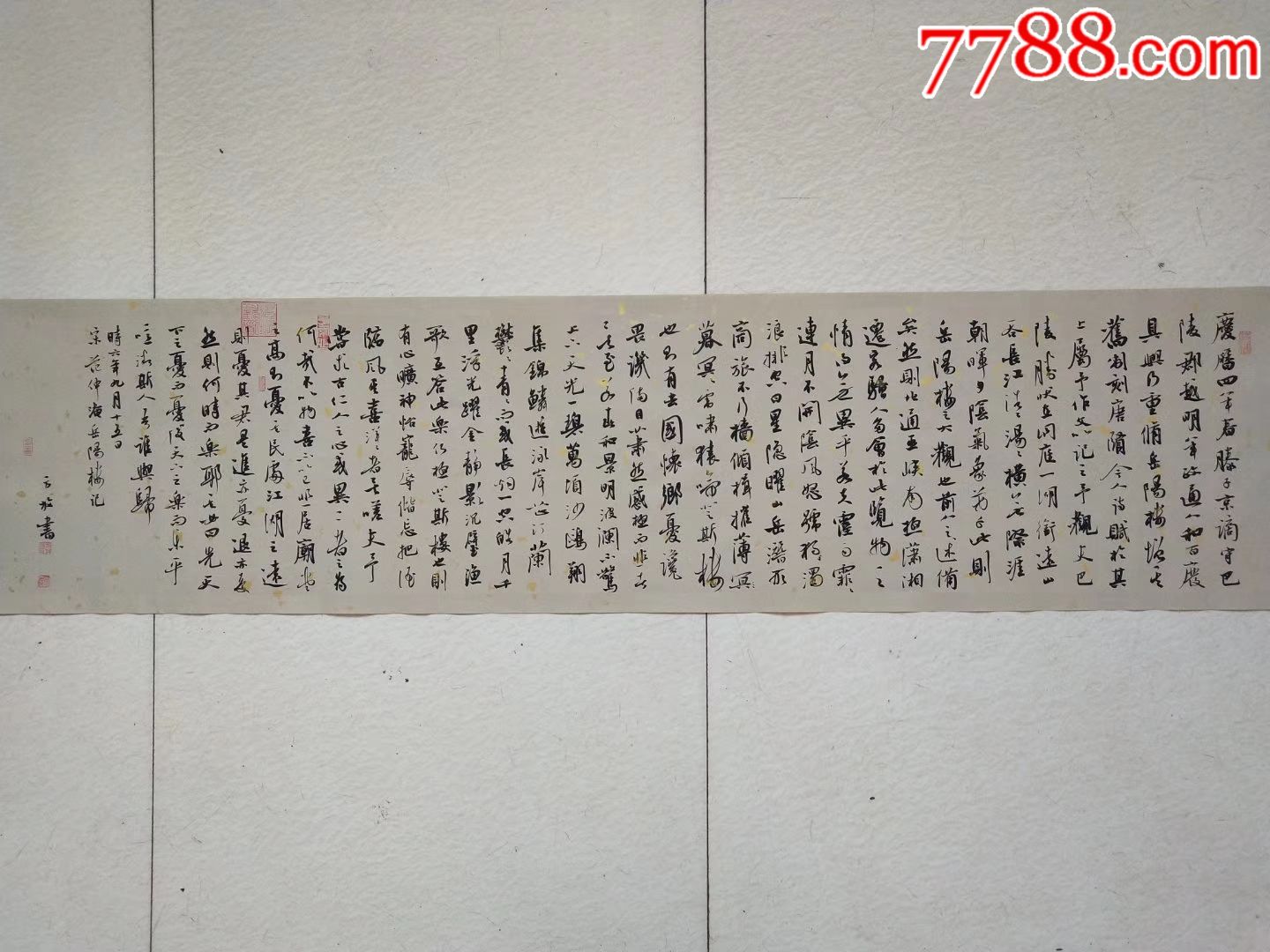 方放老师真迹-价格:20000元-se65093038-书法原作-零售-7788收藏__收藏热线