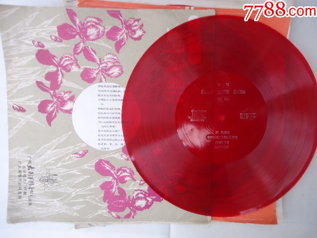 大唱片-京剧失街亭空城计李陵碑选段带歌词