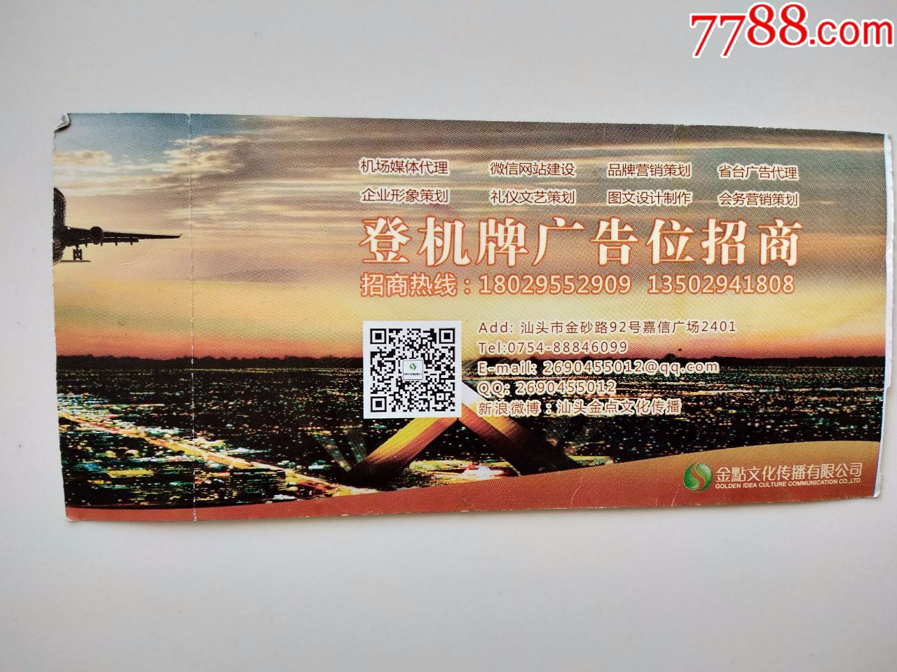 揭阳潮汕机场——三个城市共享的机场 - 知乎