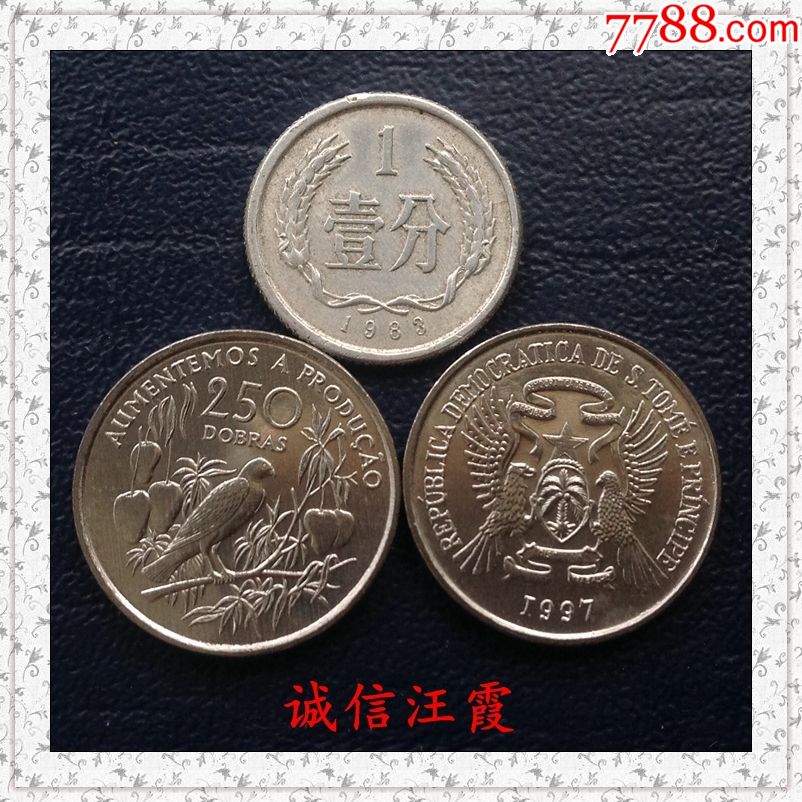 圣多美和普林西比1997年250多布拉铜镍币.国鸟非洲灰鹦鹉.少见-价格:12元-se65097251-其他非洲钱币-零售-7788收藏__收藏热线