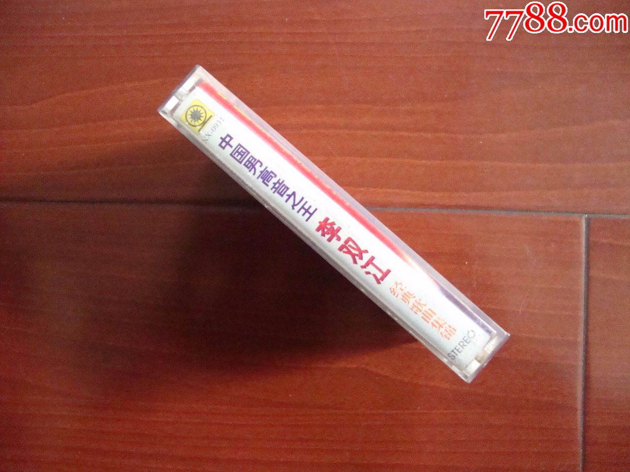 李双江经典歌曲集锦【巳试听】