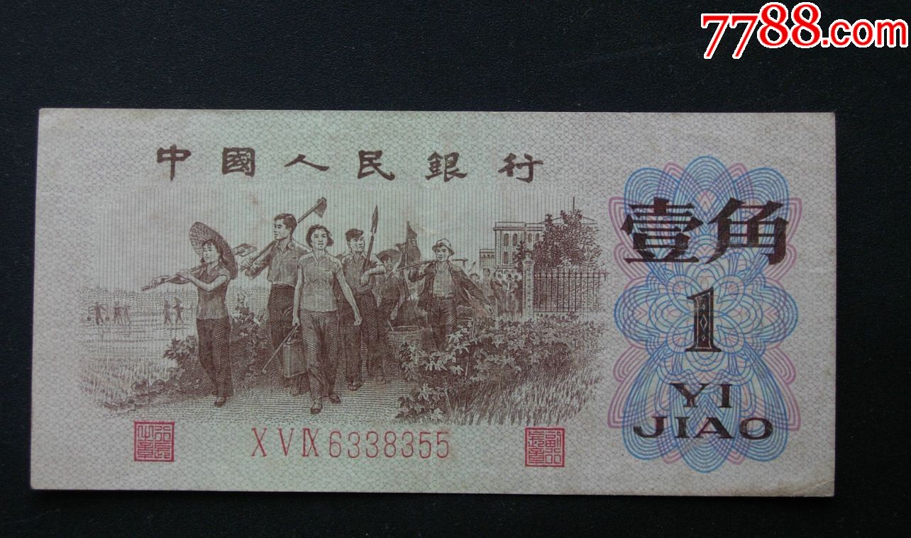 红三平过渡冠号059冠6338355