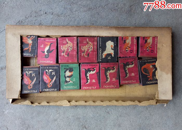 包老包真全品老火柴盒老火花