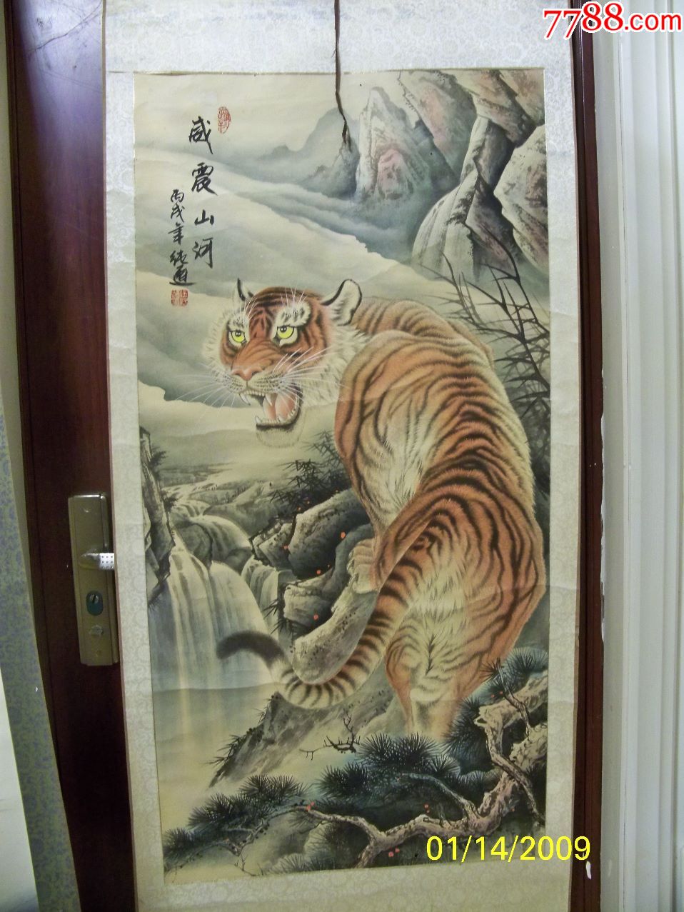 伍道纯—国画虎作品《下山虎》《下山虎》一套.四尺整张,原装原裱.