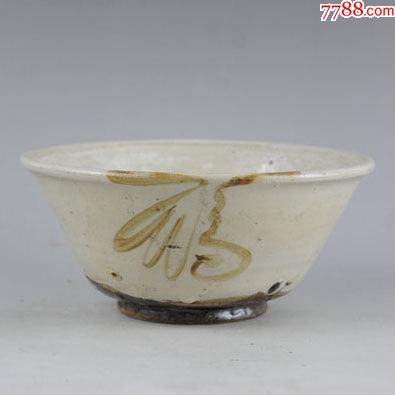 清代单色釉白釉磁州窑大碗福字老瓷器包老包真古董古玩陈设收藏品