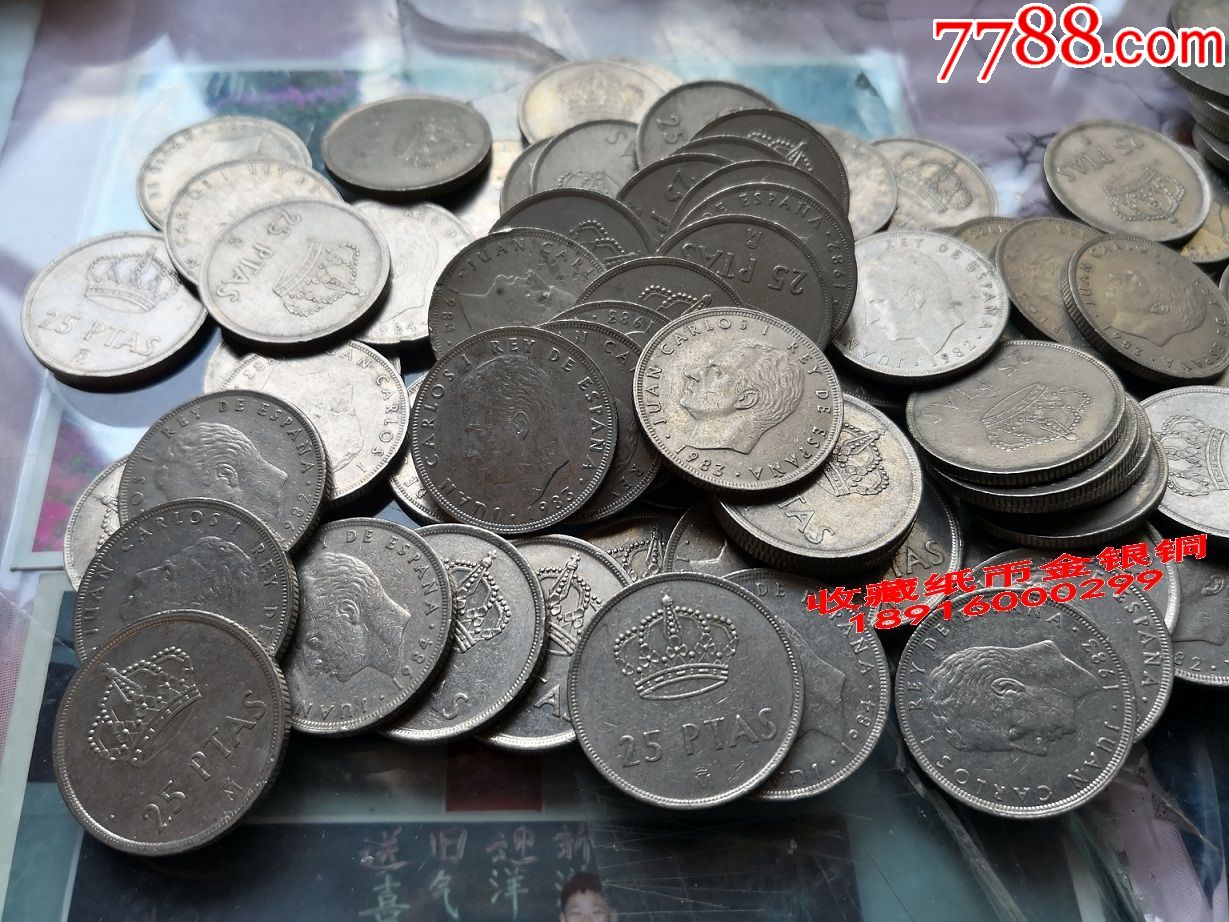 西班牙硬币25比塞塔西班牙钱币25PTAS外国世