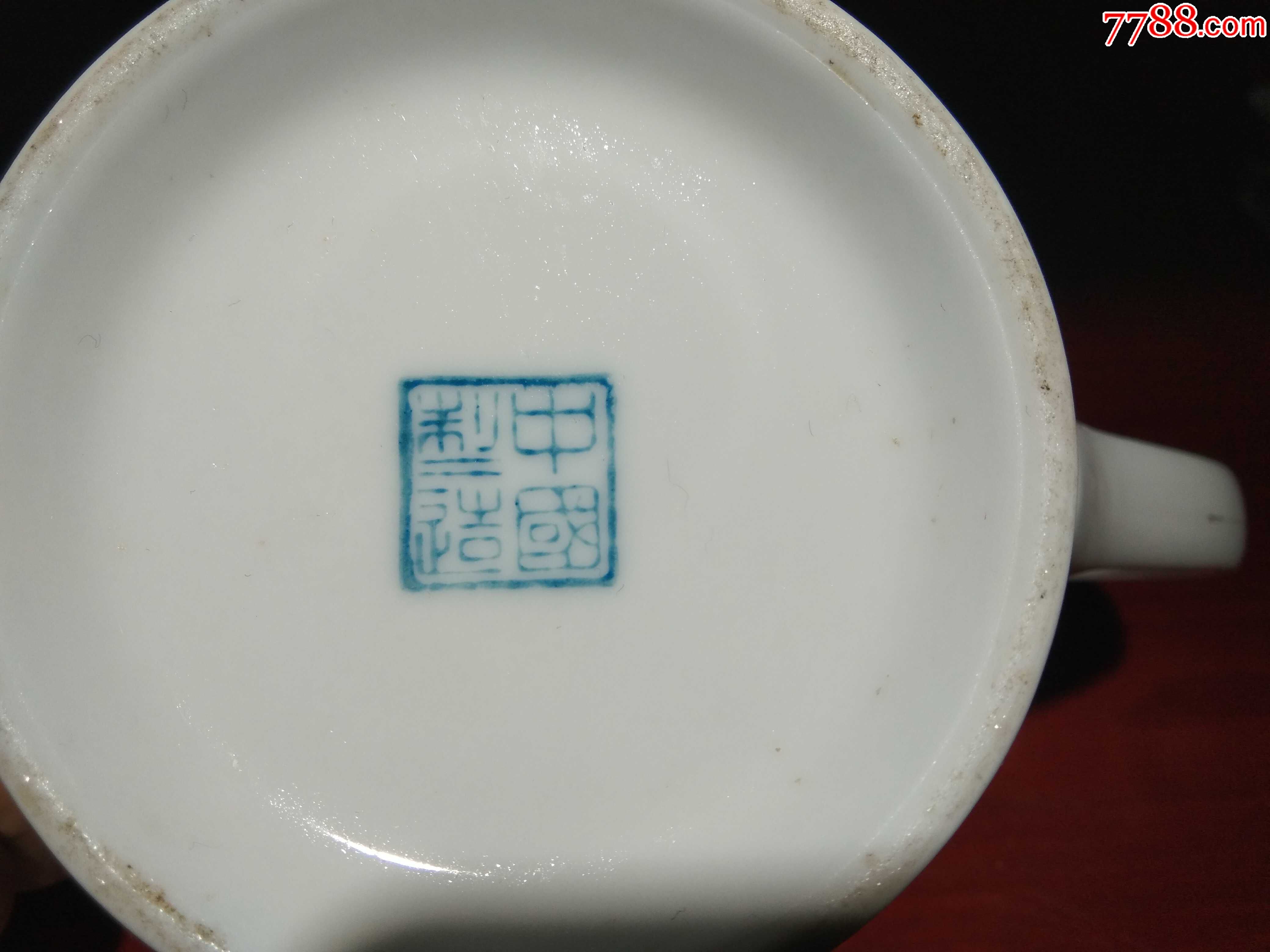 醴陵星火文革时期大球泥茶壶一个