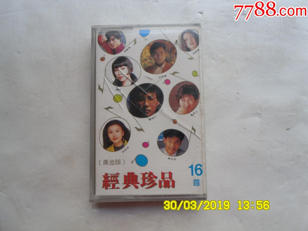老磁带经典珍品16首陕西省西部音像出版社有歌词尺寸711公分