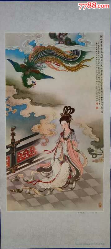 吹箫引凤,大名家黄均作品-价格:350元-se65137717-年画/宣传画-零售-7788收藏__收藏热线