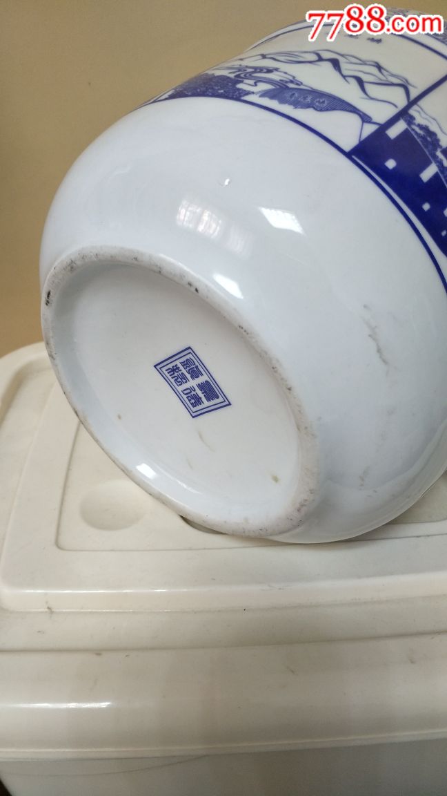 怀山柔水大酒瓶
