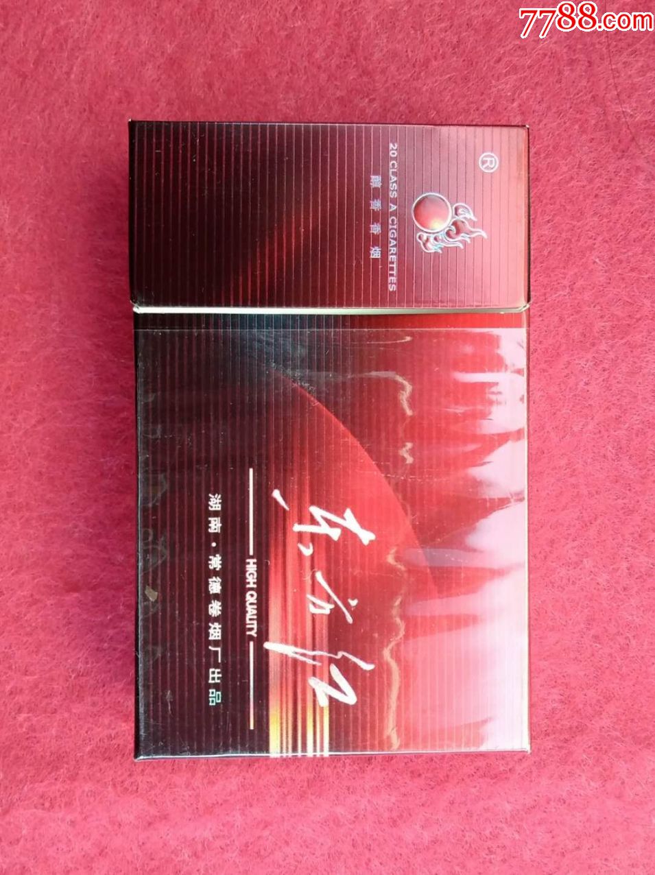 东方红-价格:2元-se65158129-烟标/烟盒-零售-7788收藏__收藏热线