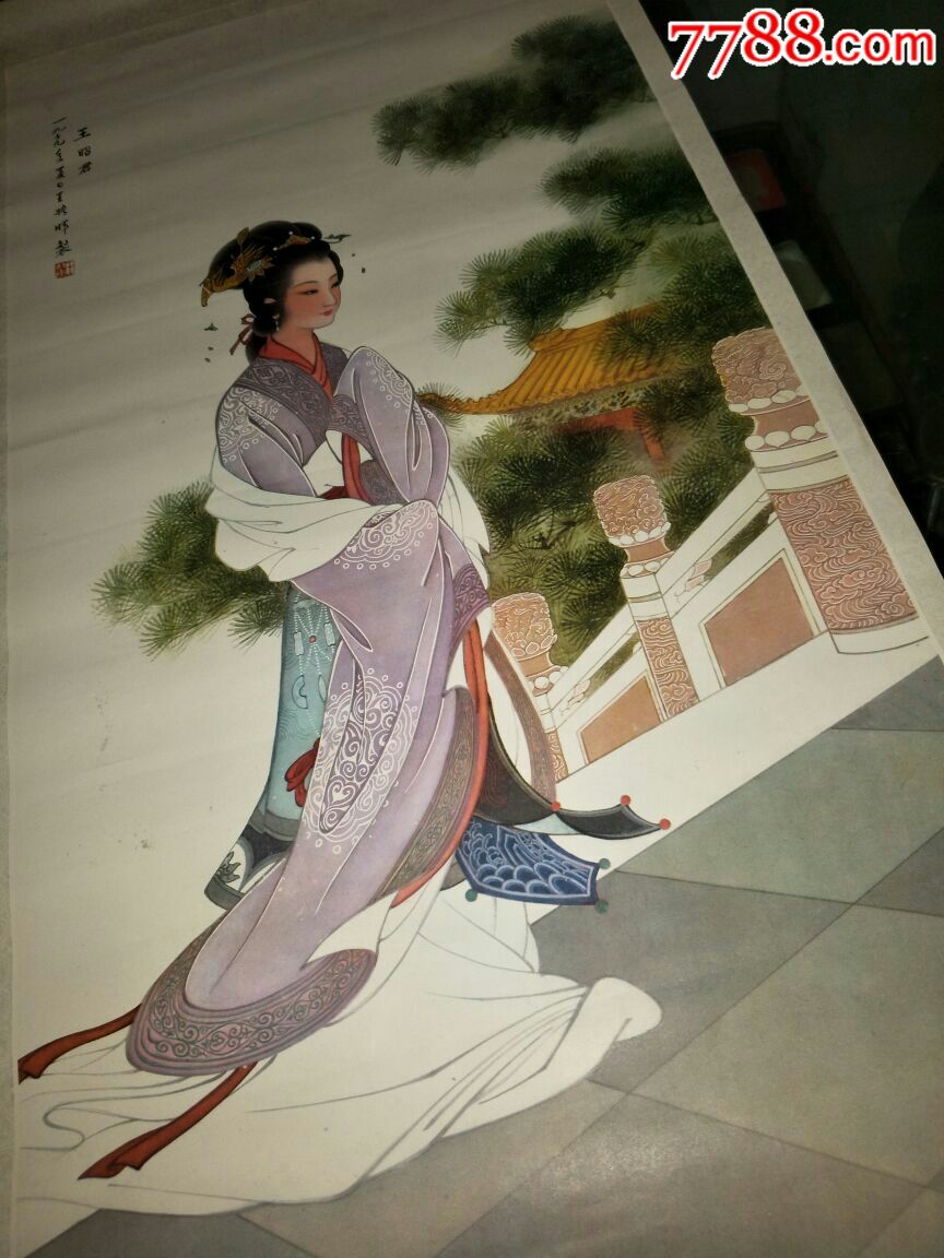 王叔晖《王昭君》,年画/宣传画_第6张_7788宣传画收藏