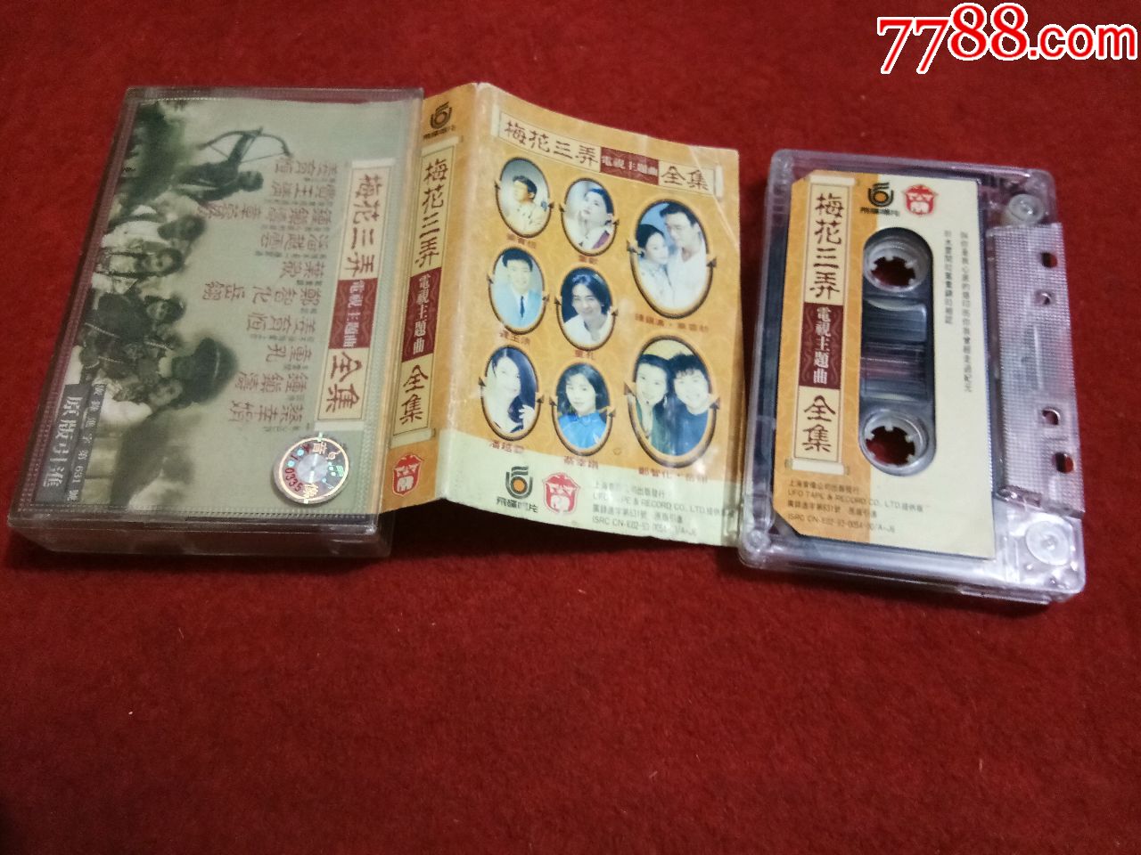 梅花三弄电视主题曲全集