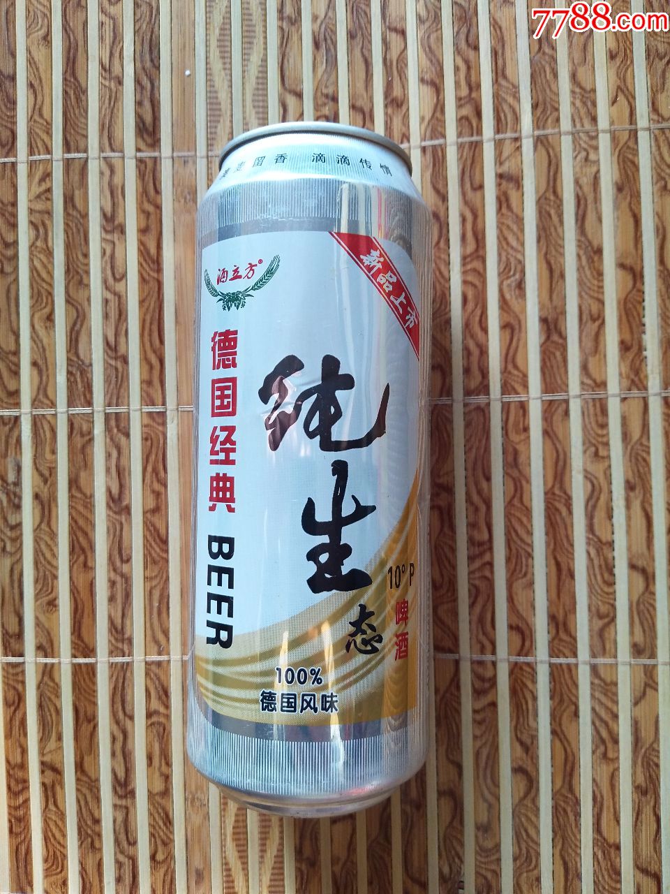 酒立方纯生态啤酒铝罐---10度--500ml