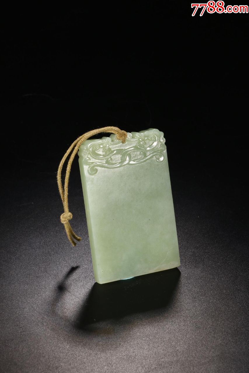 清代:和田青玉平安无事牌
