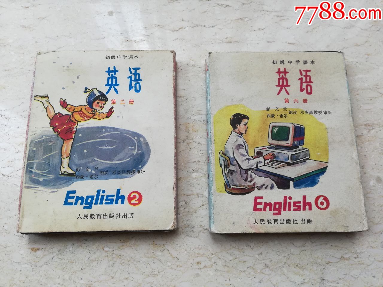 80年代初中英语第二六册人教版