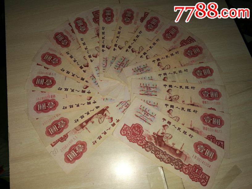 流通好品三版拖拉机16张合售～纸张硬～板子好～～包原票
