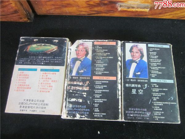 命运钢琴曲卡带3盘合售。