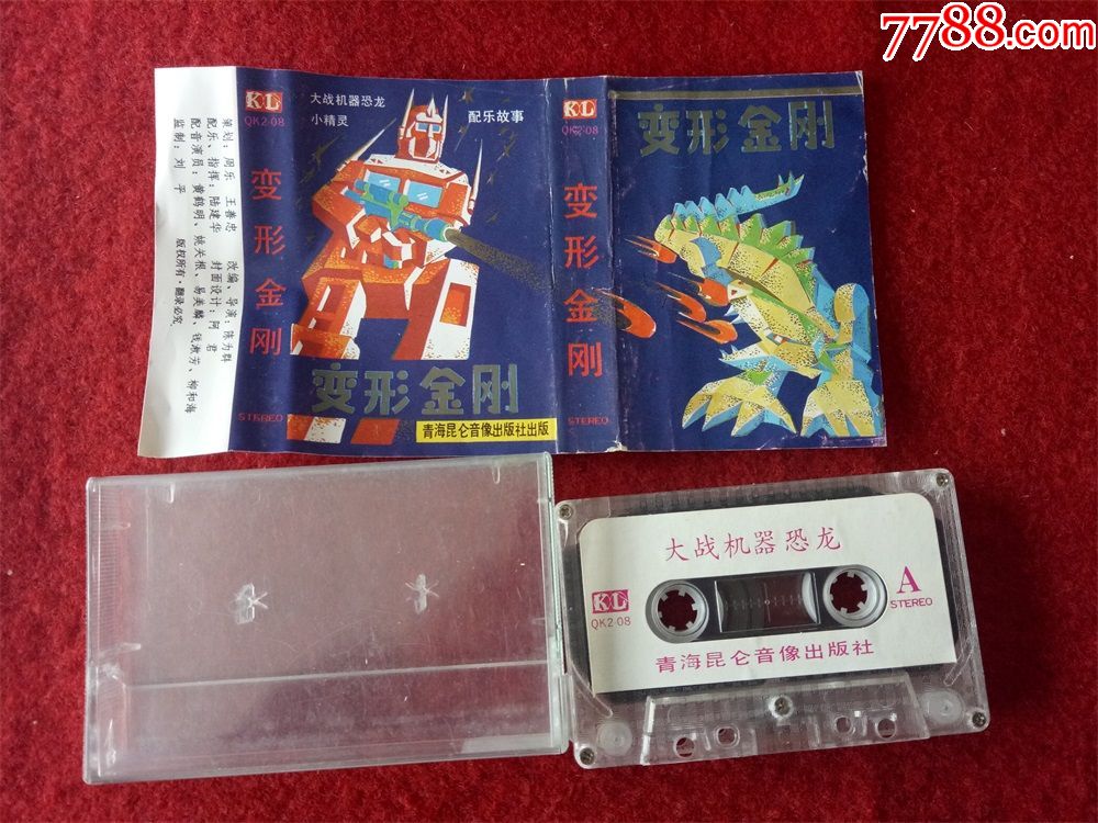 【原装正版磁带】变形金刚配乐故事大战机器恐