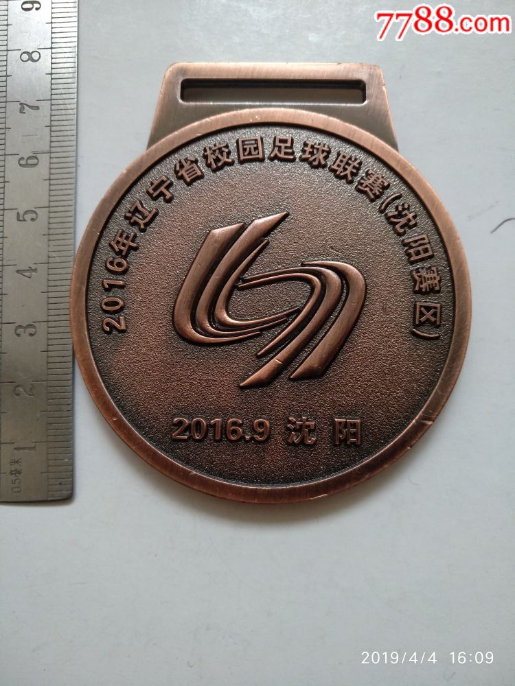 校园足球联赛(沈阳赛区)-价格:24元-se65206472-体育运动徽章-零售