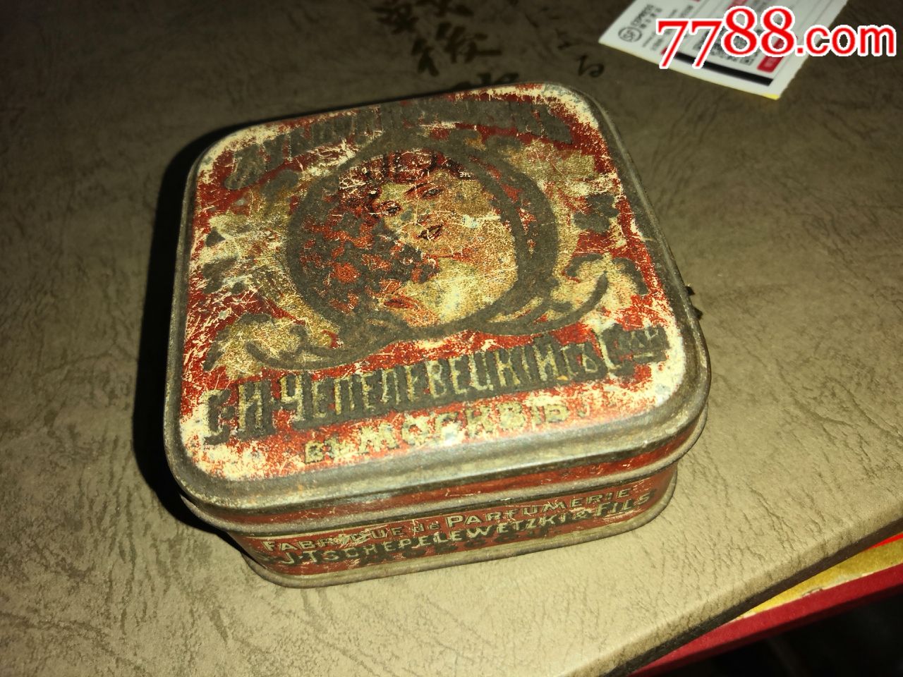 老哈尔滨沙俄铁盒子_价格140元【民国老资料店铺】_第1张_7788收藏