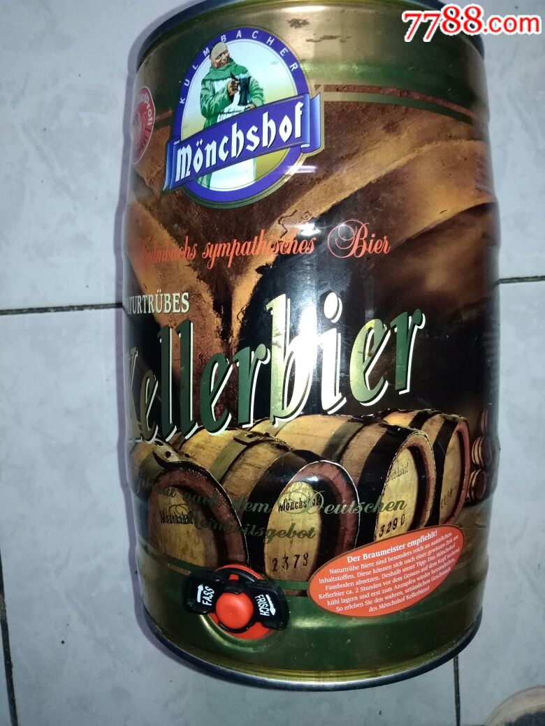 外国5l啤酒桶