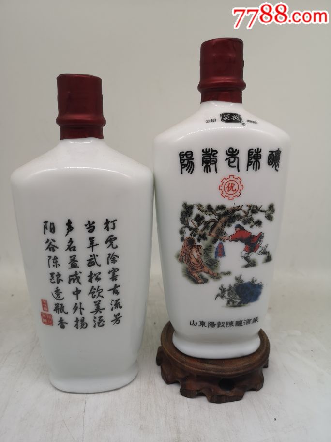05年左右阳谷老陈酿,高度,兼香,已经黄汤