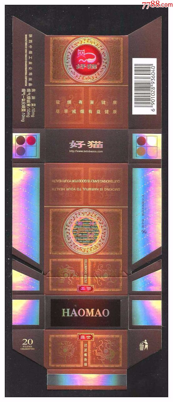 直卡标好猫盛世焦10小字尽早版