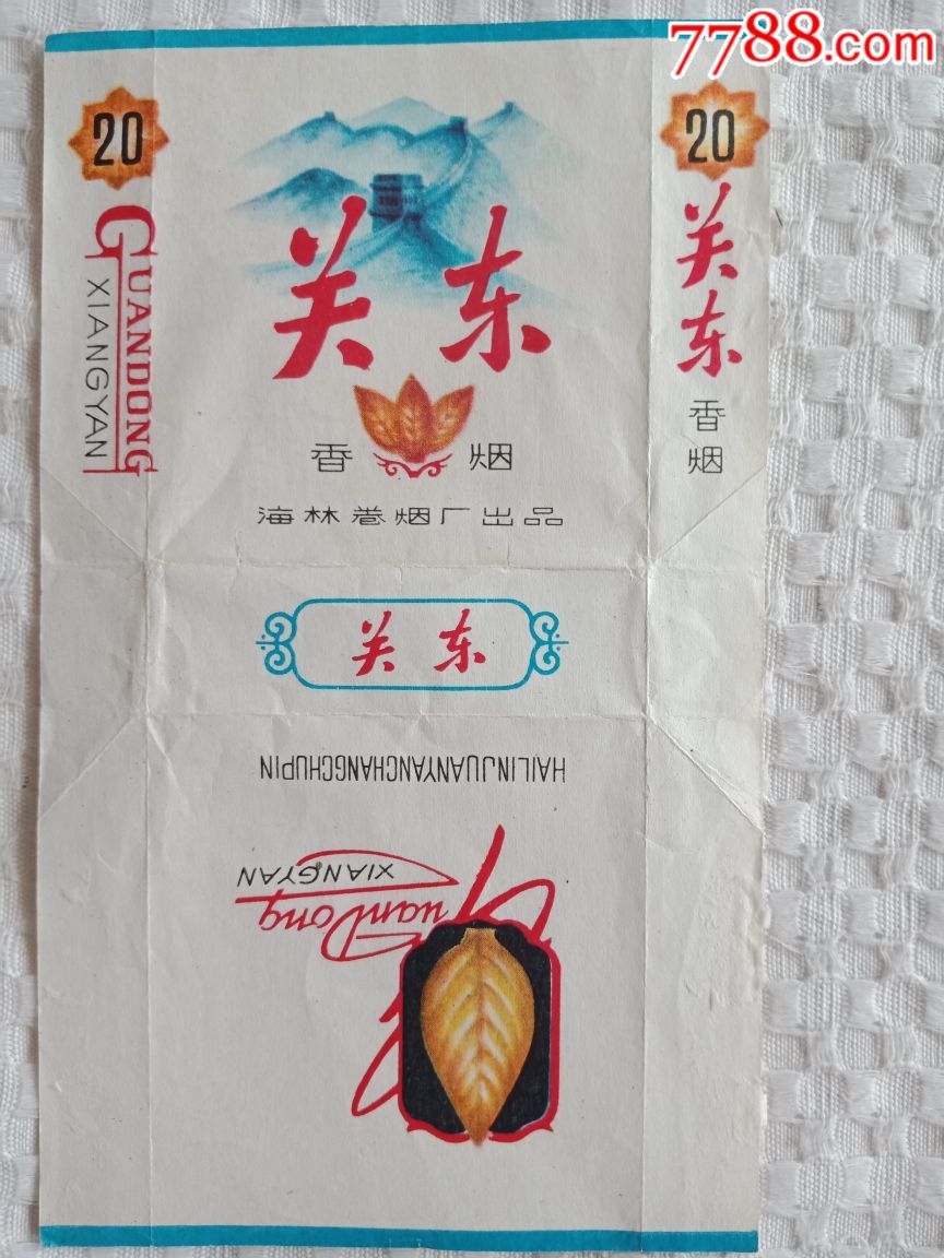关东-价格:45元-se65221197-烟标/烟盒-零售-7788收藏__收藏热线