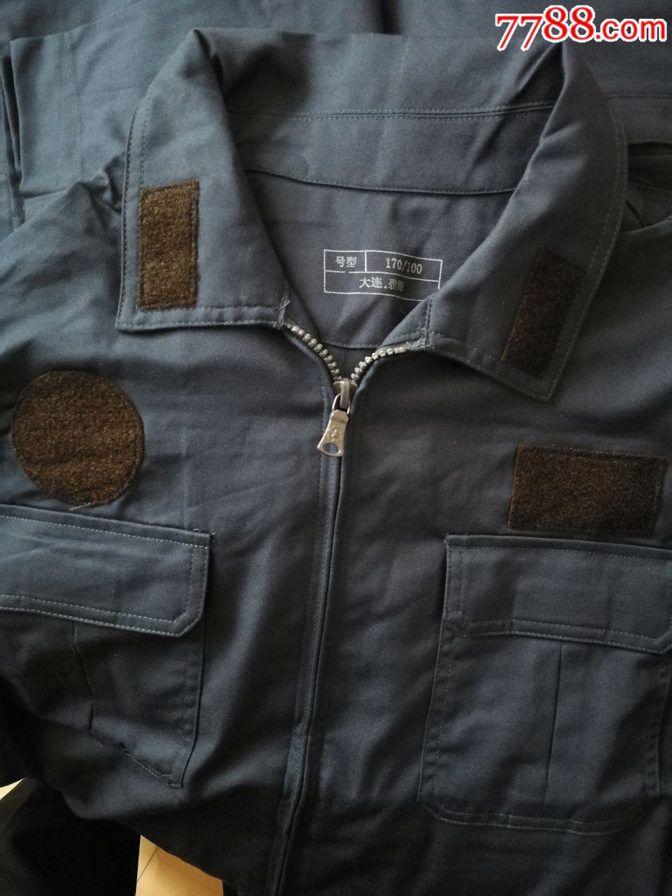 14夏地勤(170/100)