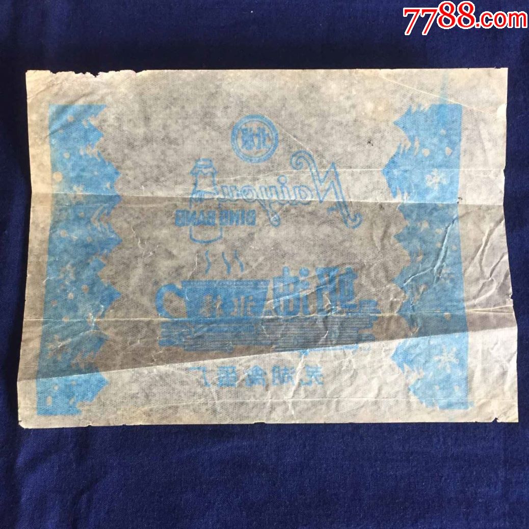 80年代,老商标:奶油冰棒-价格:15.