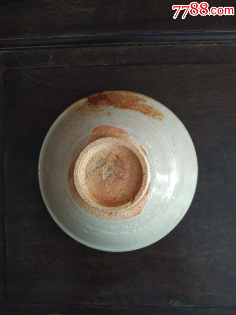 宋代影青碗造型独特底部有墨书发字惜有一冲线喜欢的朋友不要错过细节