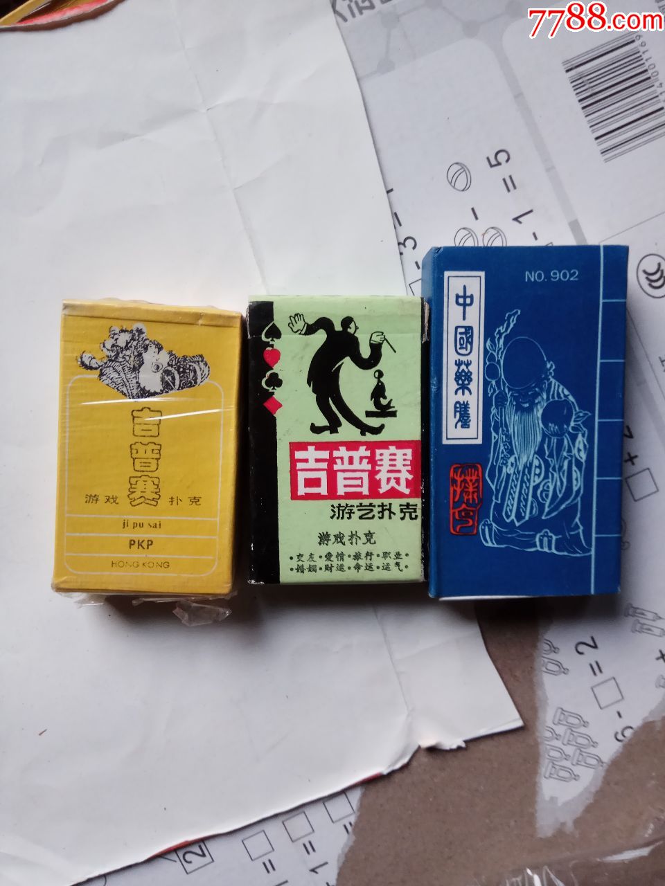 中国药膳·吉普赛扑克3付