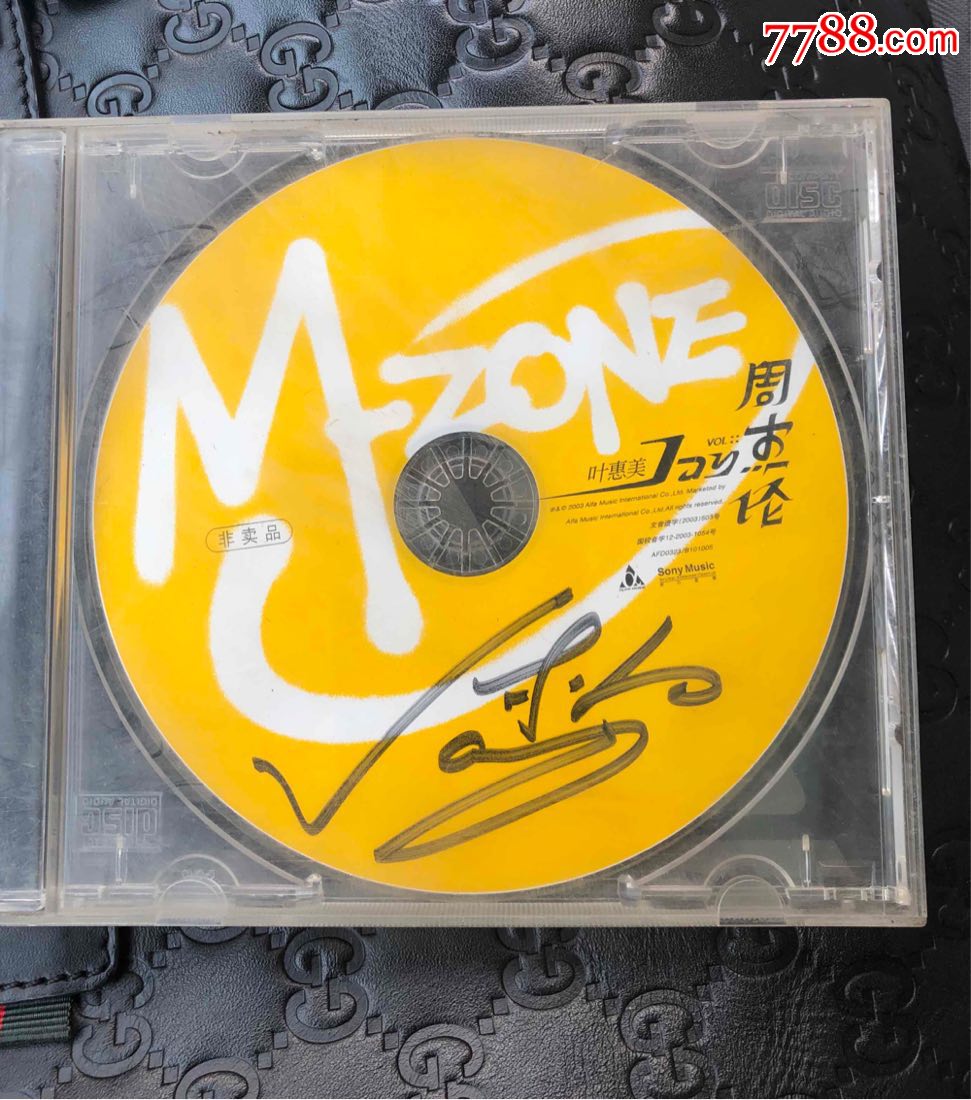 周杰伦:叶惠美(周杰伦签名CD)