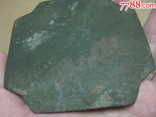 宋代亚字形花卉纹老铜镜