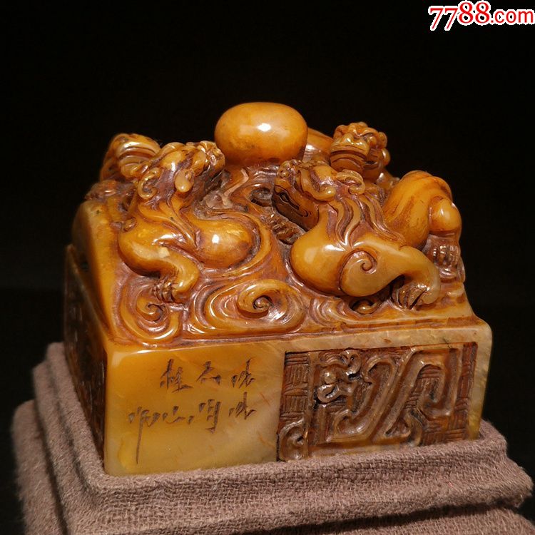 老寿山石田黄冻石圆雕螭龙戏珠钮印大印章桂山作款文房篆刻石雕