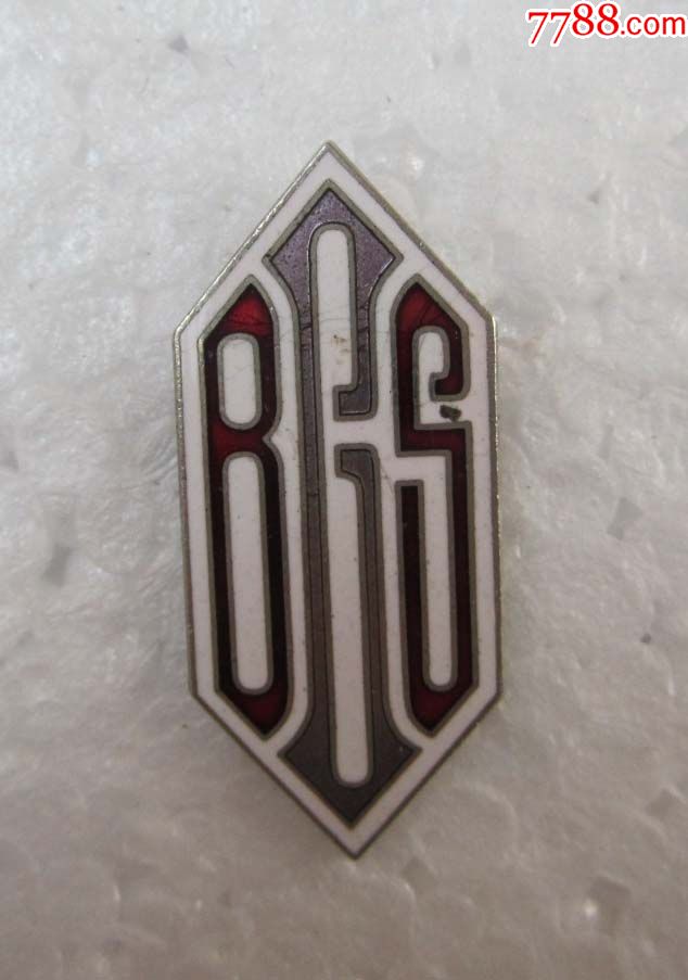 漂亮的梅花学园铜珐琅彩章,校徽/毕业章_第1张_7788校徽收藏