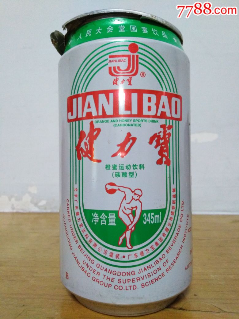 健力宝易拉罐