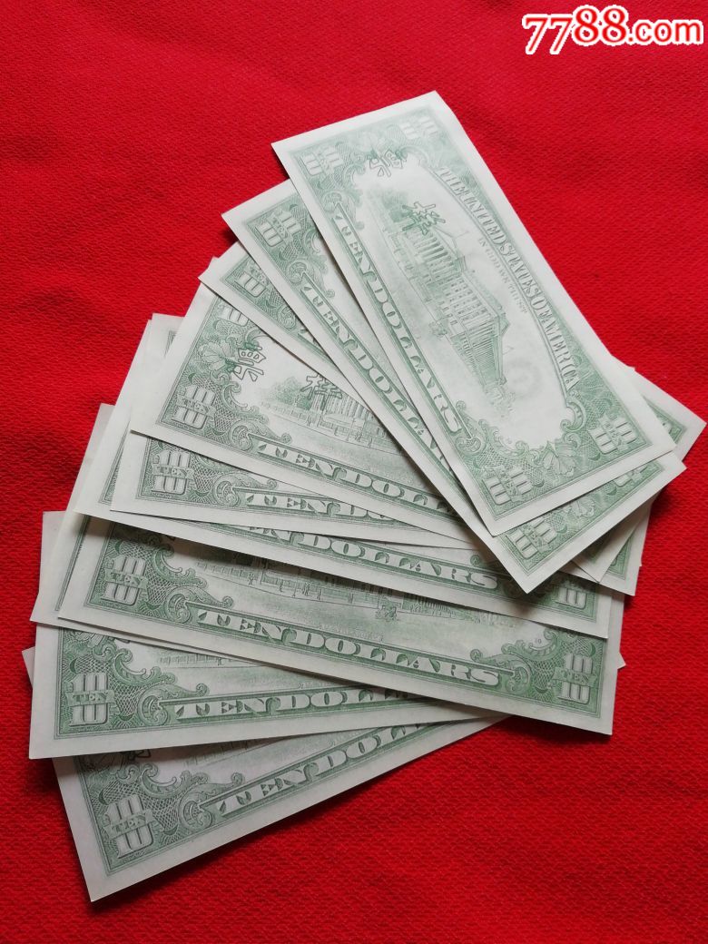 练功券,美元,10张