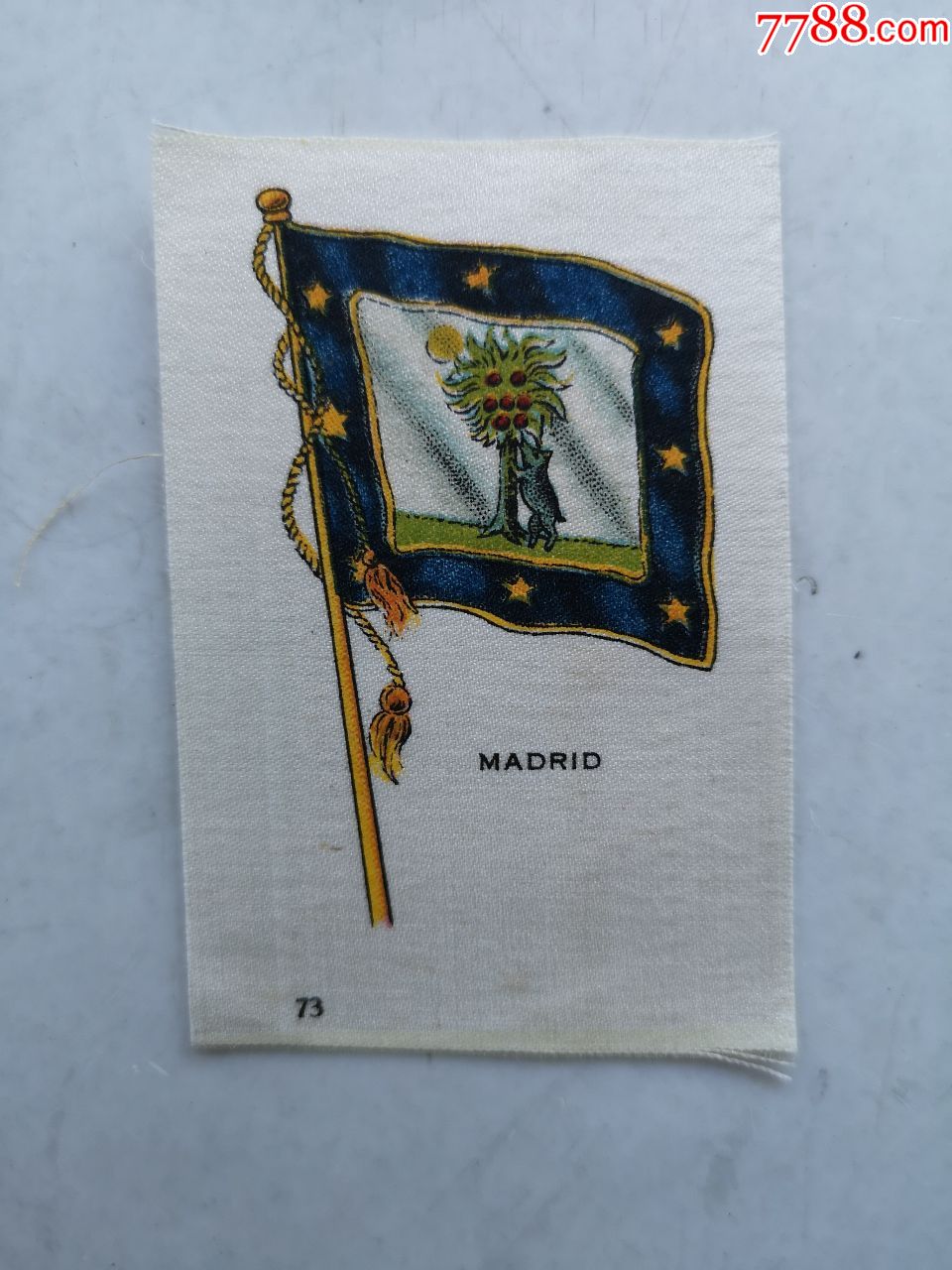 西班牙马德里市旗真丝香烟画片