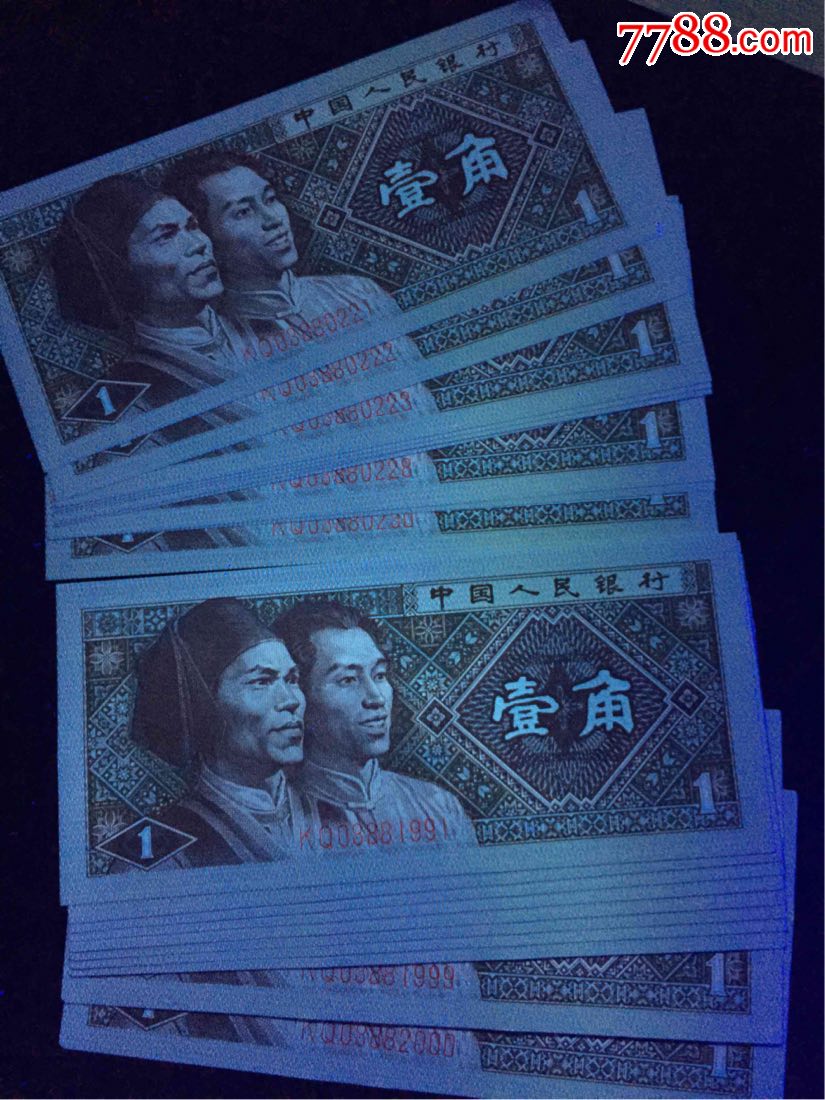 8001kq红荧冠两组标十