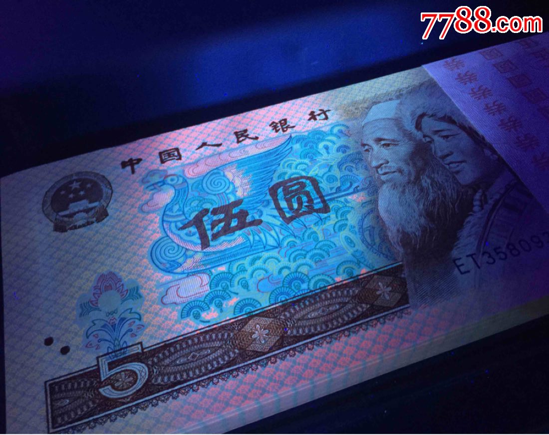 acg严评805红霞鹤影…稀少et冠…早期第一大组