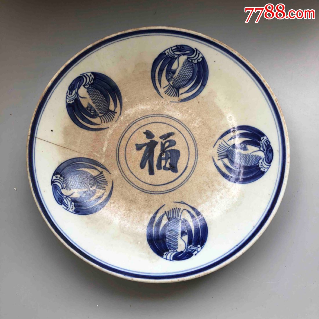 古瓷器晚清青花团鹤福字大盘