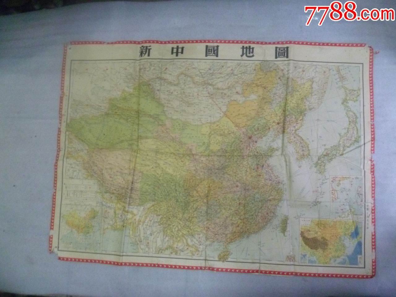 1953年新中国地图全开