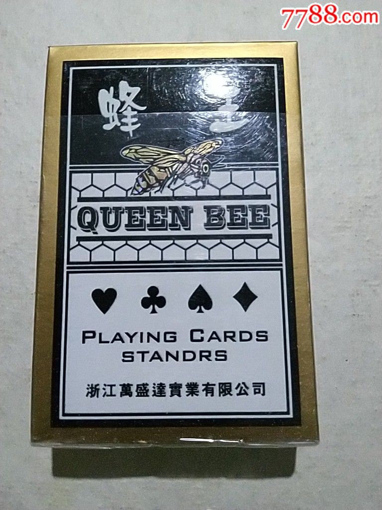 蜂王(点子牌)-扑克牌-7788棋牌玩具