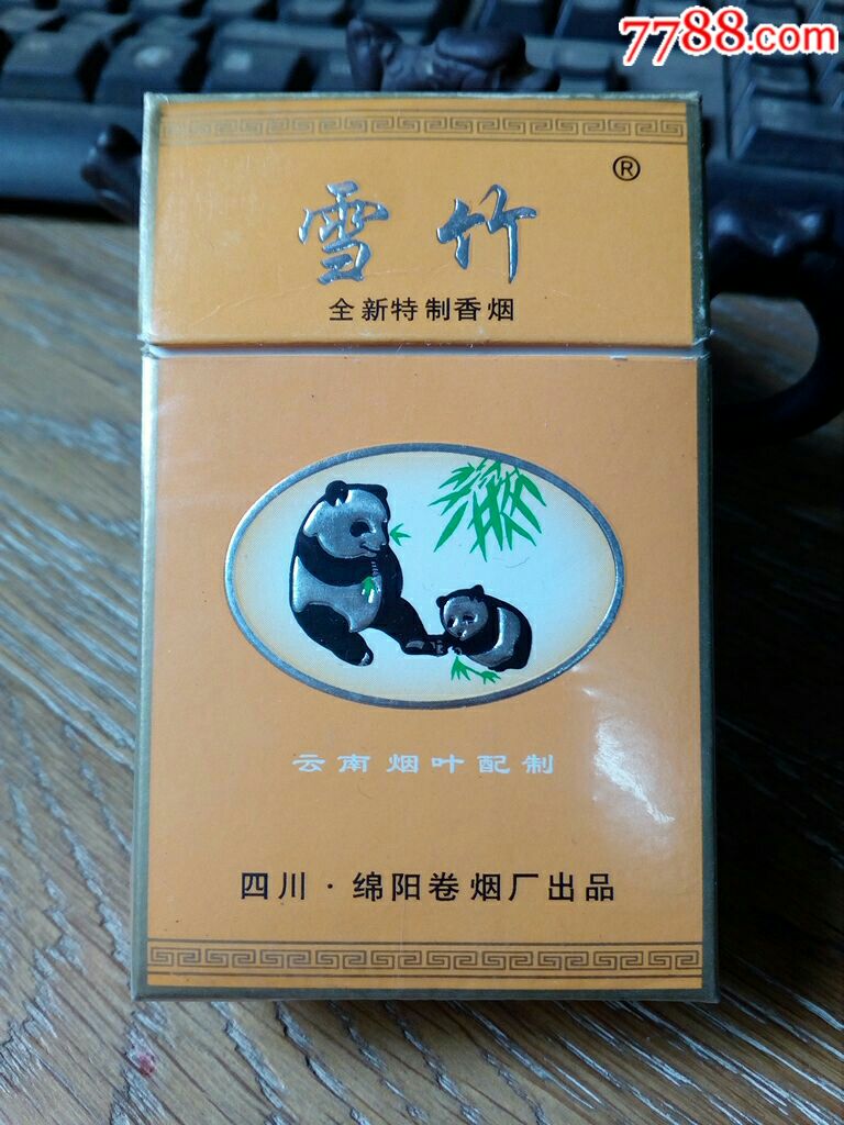 雪竹(工厂定制泡沫填充)