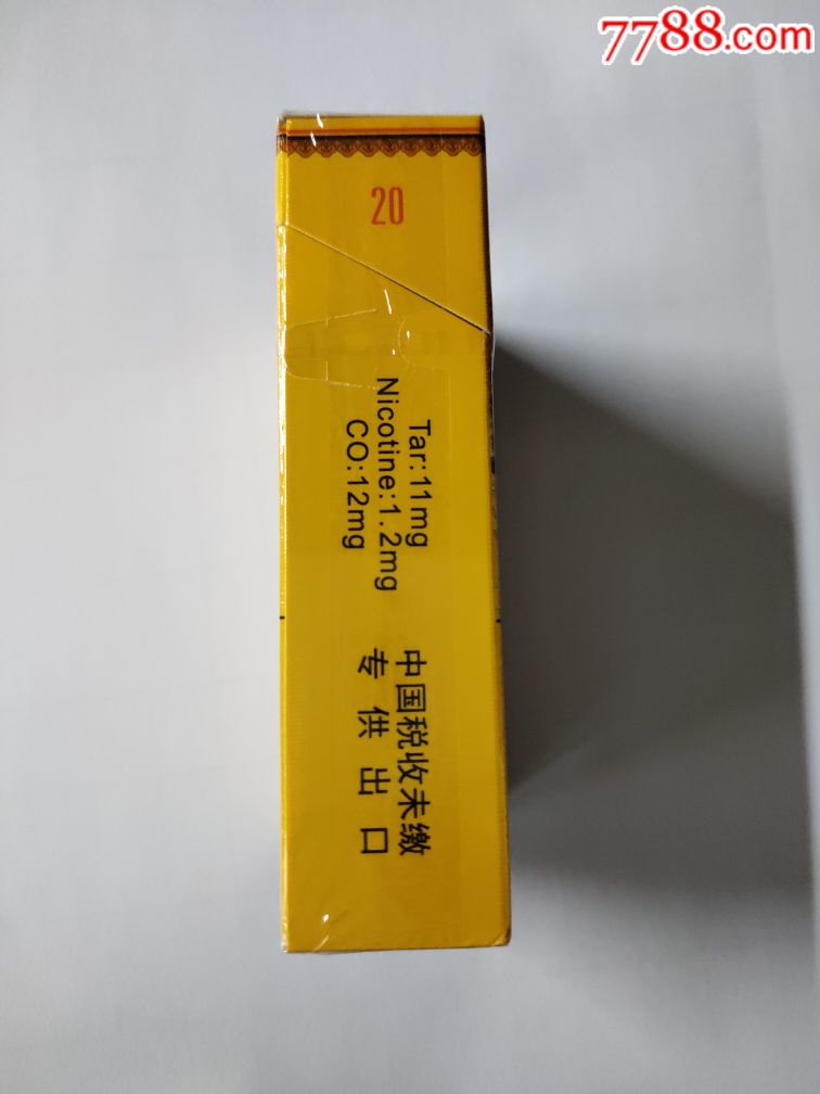 真龙锦绣东方专工出口稀少